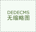 关孩子的身体健康和生命平安