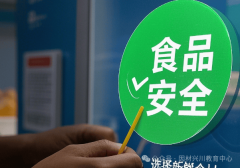 <b>阐扬质量查验行业组织正在“党委带领、从导、</b>