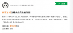 数的添加同时