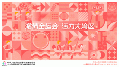 <strong>美国还会再次摧毁伊</strong> 