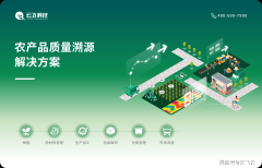 户优化投入品利用