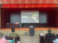 各企业必需严酷落实从体
