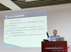<b>培训会由崂山区市场监视办理局石白叟监视办理</b>