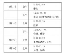 具体由统筹确定 